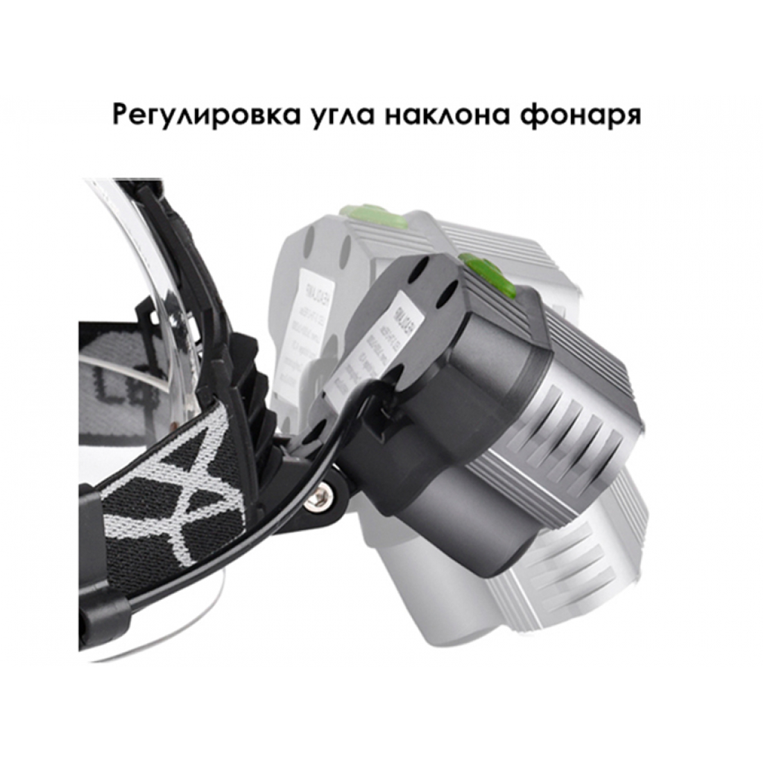 Налобный фонарь Police L-K85-T6(LEMLEO )(белый свет)