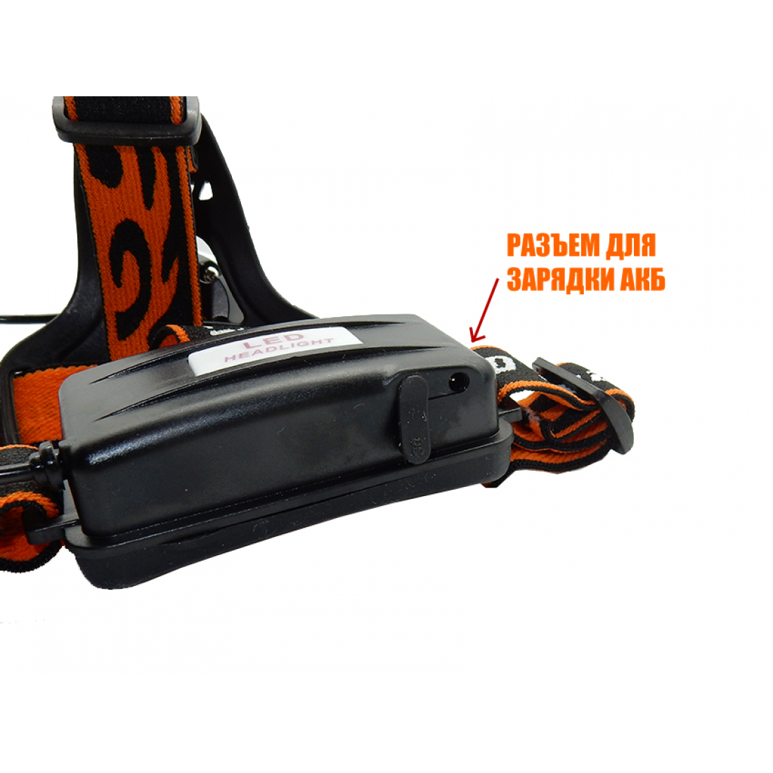 Налобный фонарь UltraFire HL-33