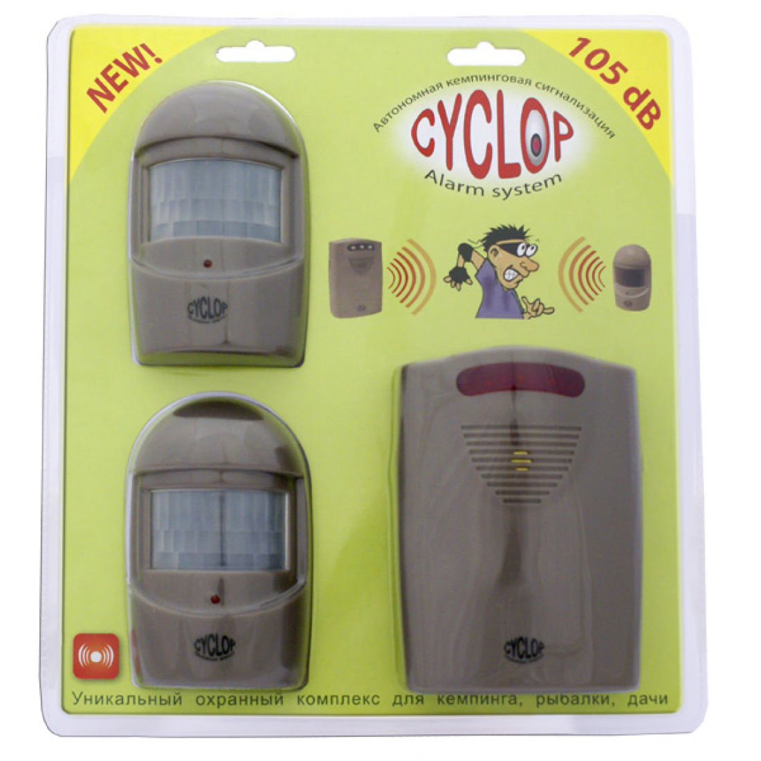 Сигнализация автономная кемпинговая Camping World Cyclop 2 (2 датчика движения)