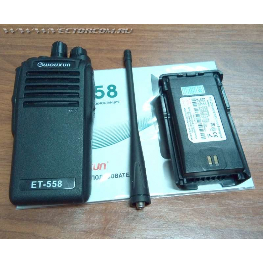 Рация Wouxun ET-558 + подарок