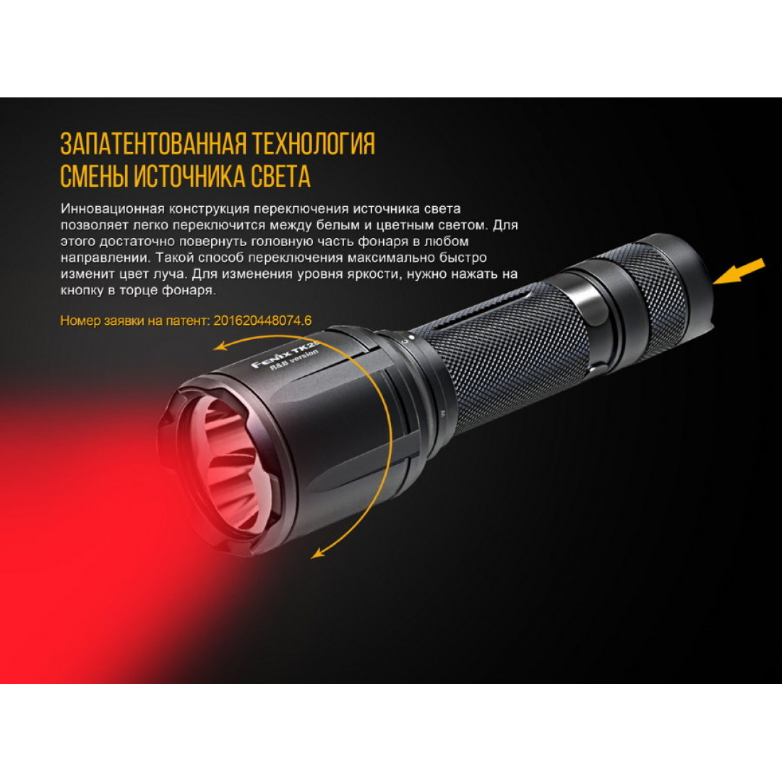 Фонарь светодиодный тактический Fenix TK25 R&B XP-G2 (S3), 1000 лм