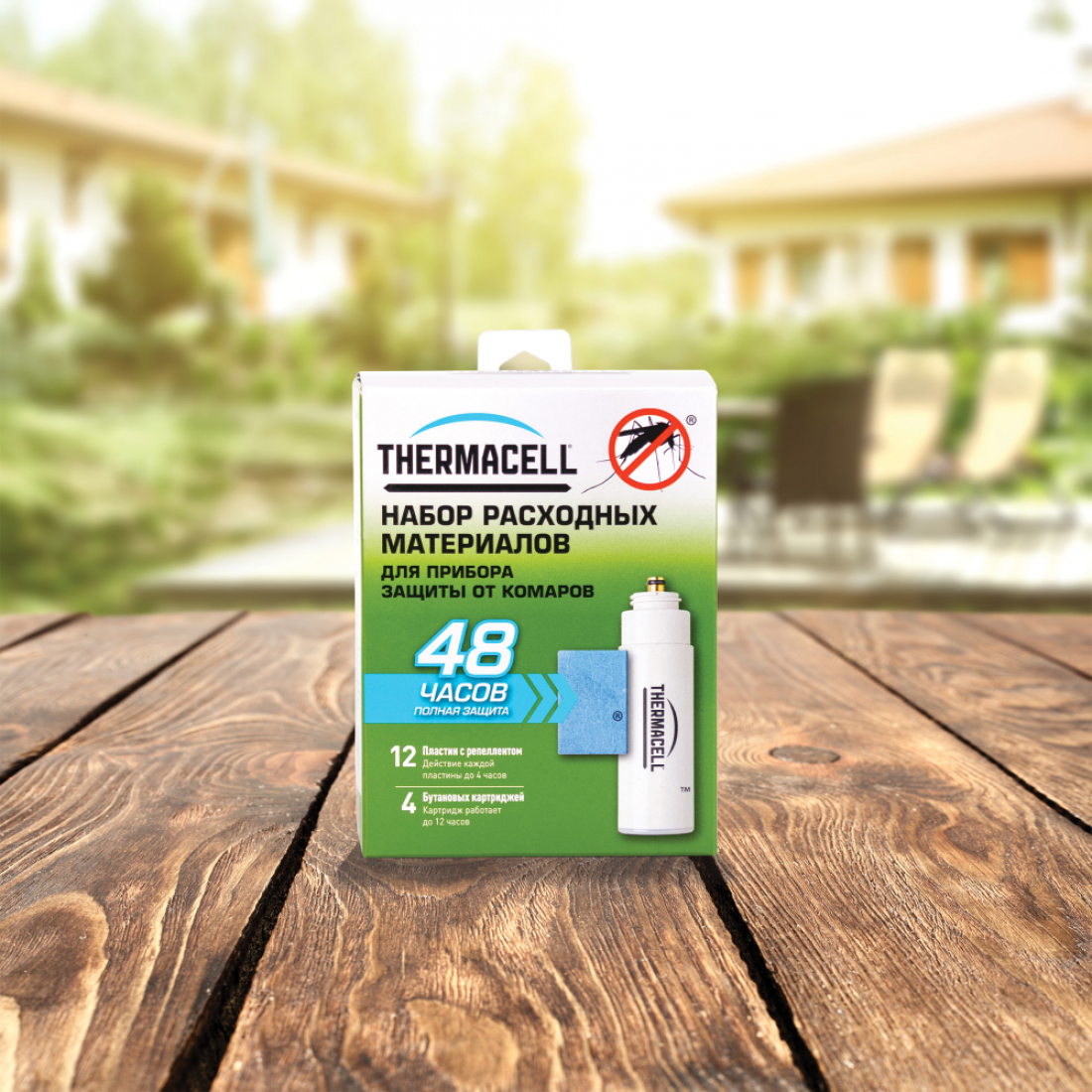 Набор запасной Thermacell Refills MR 400-12 (12 пластин + 4 картриджа)
