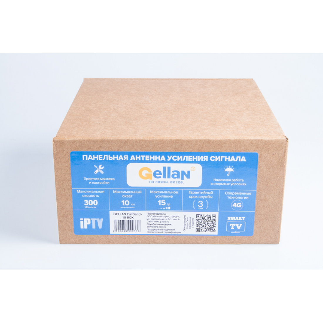 Антенна панельная GELLAN FULLBAND 15M BOX