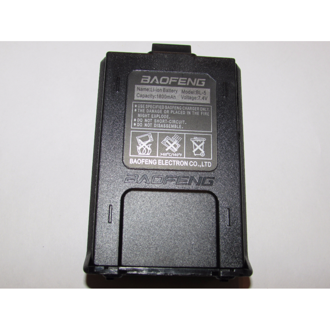 Baofeng UV-5R 8 Ватт + доп. антенна