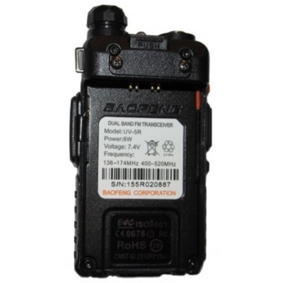 Baofeng UV-5R 8 Ватт + доп. антенна