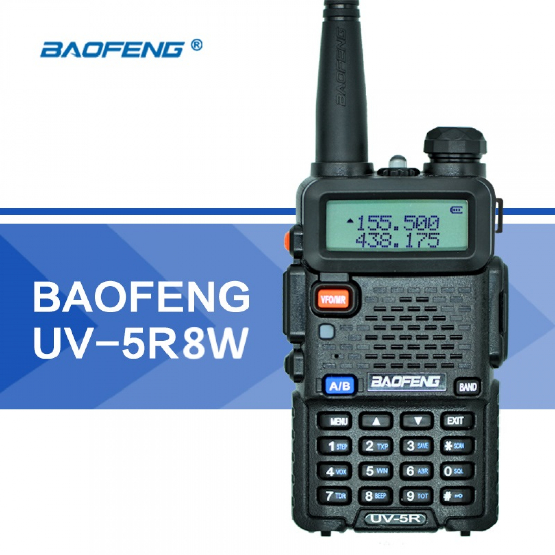 Baofeng UV-5R  8W (3 режима мощности) + подарок